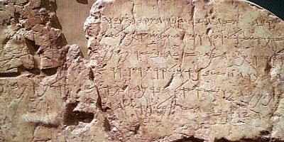 Siloam Yazıtı'nı İsrail ısrarla istiyor, Türkiye reddediyor: Siloam Yazıtı ne anlatıyor?